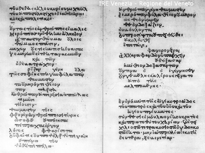 Venezia, riproduzione di manoscritto  di Filippi, Tomaso (XX)