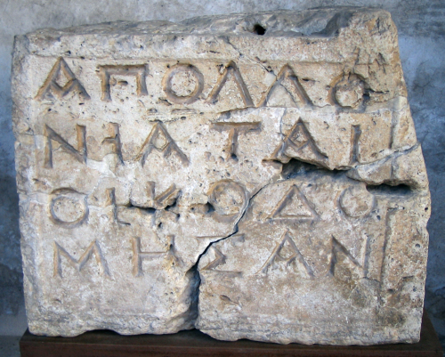 iscrizione, iscrizione commemorativa, dedica degli Apolloniati - Ambito culturale greco (sec. II a.C.)
