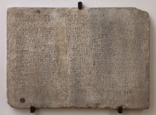 stele funeraria, parallelepipeda, epigramma funerario in onore di Sokratea di Paro - ambito culturale greco-insulare/ prima età imperiale (sec. II d.C.)