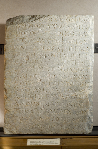 iscrizione, lastra rettangolare con dedica onoraria, dedica di Theophilos a Serapide, Iside, Anubide e Arpocrate - Ambito culturale greco (fine sec. II a.C.)
