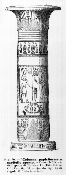 Venezia, riproduzione da libro per Mons. Costantini, colonna egizia  di Filippi, Tomaso (XX)